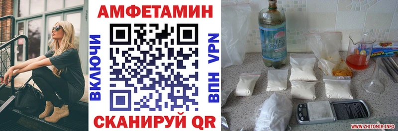 АМФ 97% площадка как зайти Белозерск