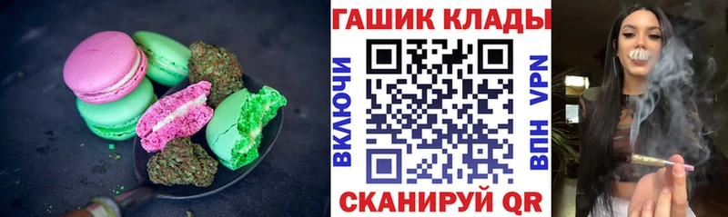 Еда ТГК марихуана магазин Белозерск