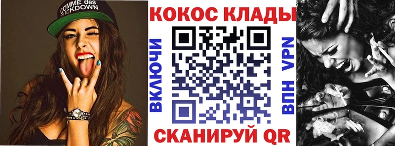 mega как зайти  наркотики  Белозерск  Кокаин Fish Scale 