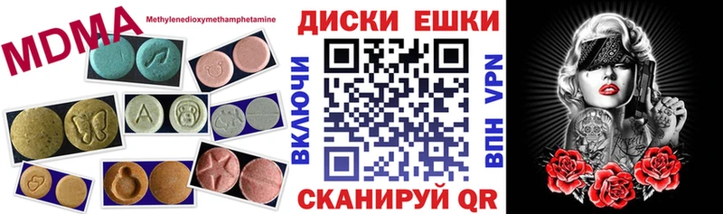 Ecstasy 250 мг Белозерск