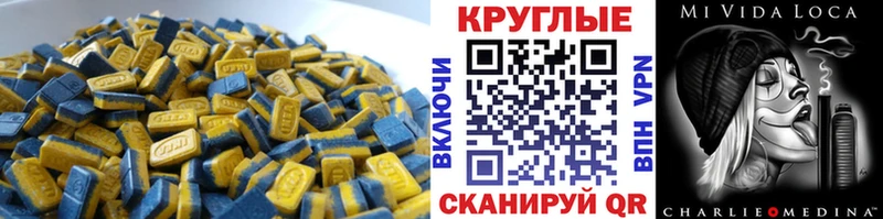магазин продажи наркотиков Белозерск hydra ссылка Ecstasy Philipp Plein