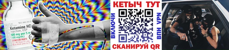 магазин MEGA как зайти Кетамин VHQ Белозерск