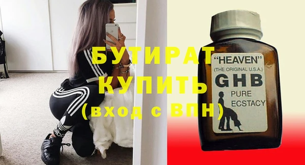 ГАЛЛЮЦИНОГЕННЫЕ ГРИБЫ Балахна