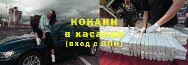 ГАЛЛЮЦИНОГЕННЫЕ ГРИБЫ Балахна
