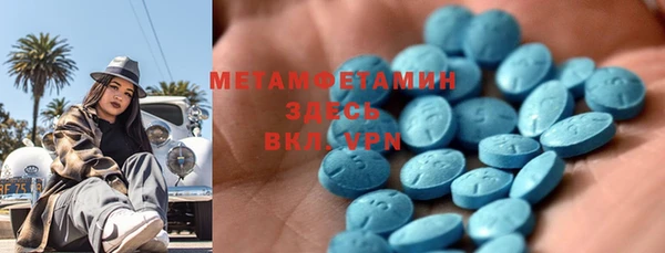 ГАЛЛЮЦИНОГЕННЫЕ ГРИБЫ Балахна