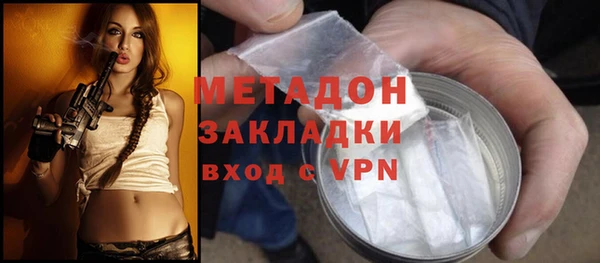 MDMA Балабаново
