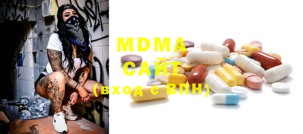 MDMA Балабаново