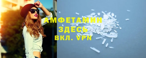 ГАЛЛЮЦИНОГЕННЫЕ ГРИБЫ Балахна
