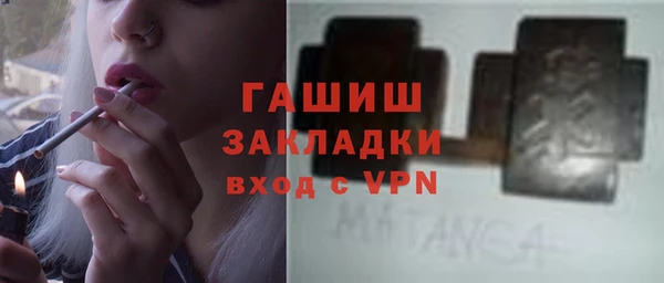 ГАЛЛЮЦИНОГЕННЫЕ ГРИБЫ Балахна