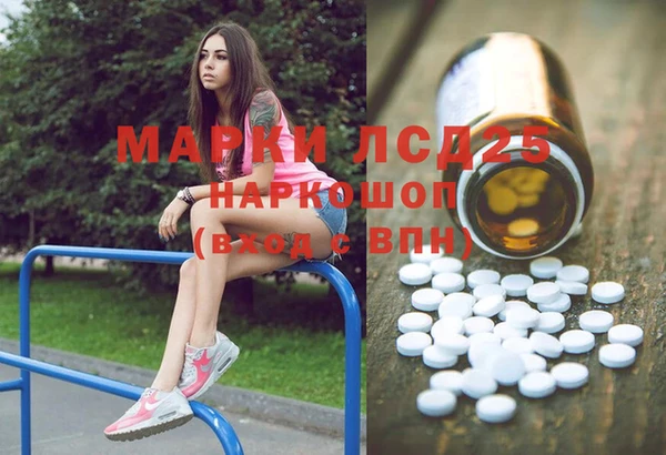 MDMA Балабаново