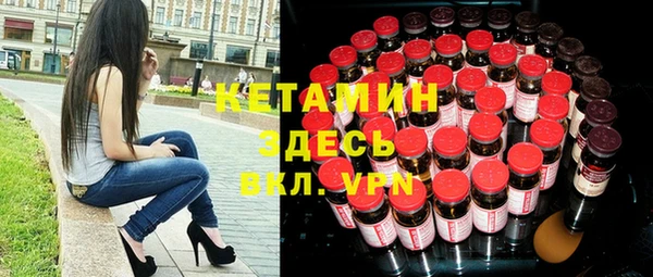 ГАЛЛЮЦИНОГЕННЫЕ ГРИБЫ Балахна