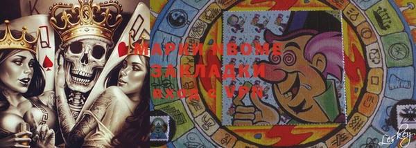 ГАЛЛЮЦИНОГЕННЫЕ ГРИБЫ Балахна