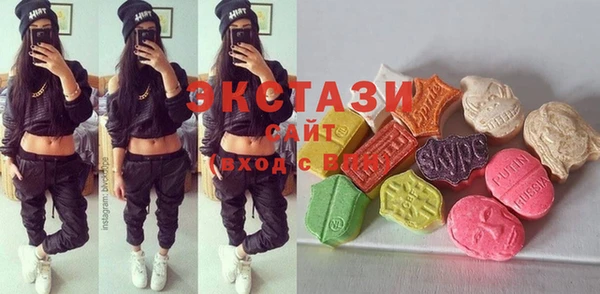 MDMA Балабаново