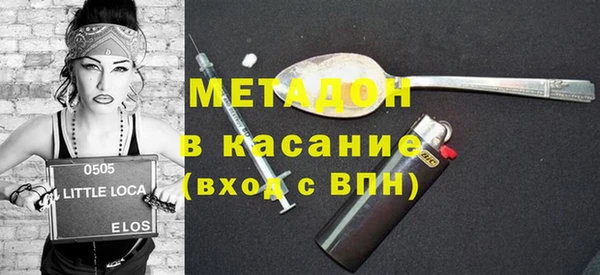 МДМА Семикаракорск