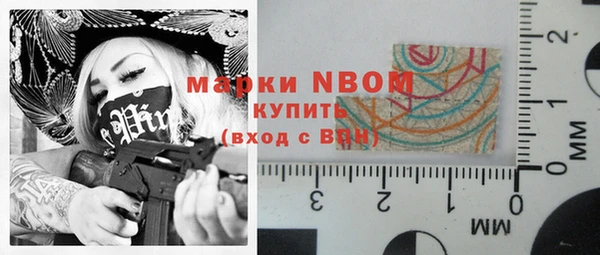 MDMA Балабаново