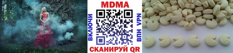 где продают наркотики  Белозерск  MDMA crystal 