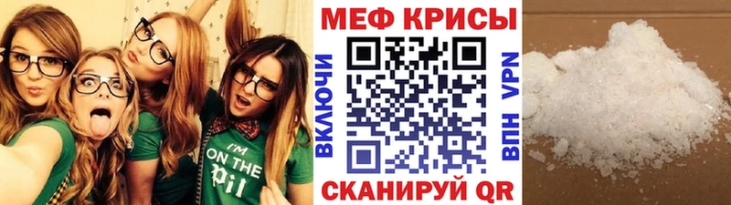 Меф кристаллы Белозерск