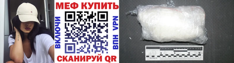 где купить наркотик  Белозерск  Мефедрон 4 MMC 