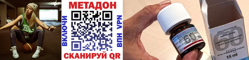 Метадон VHQ  Белозерск 