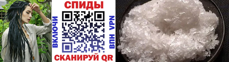 shop формула  Белозерск  Метамфетамин витя 