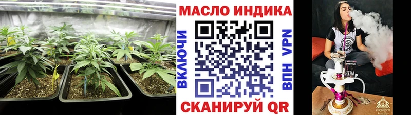 что такое   Белозерск  Дистиллят ТГК THC oil 